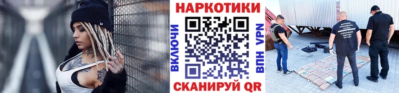 Названия наркотиков Владивосток COCAIN  Меф мяу мяу  Амфетамин  Каннабис  ГАШИШ 