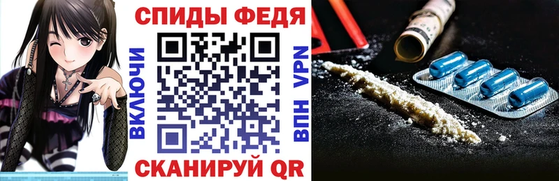 АМФЕТАМИН Premium  Владивосток 