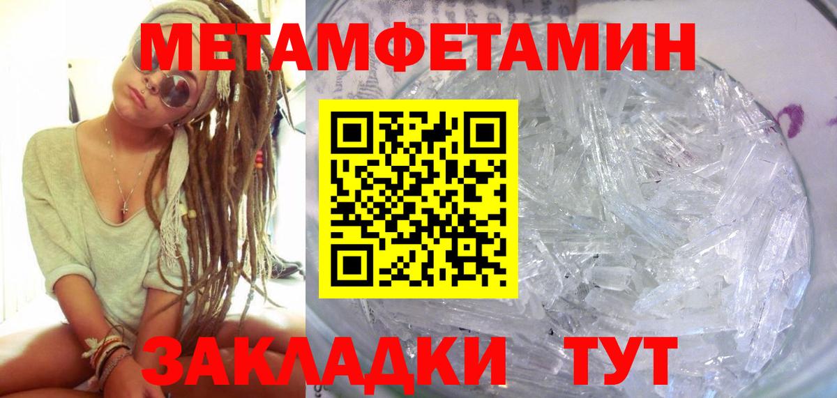 АМФ  АМФЕТАМИН VHQ  Вход с VPN  Владивосток 