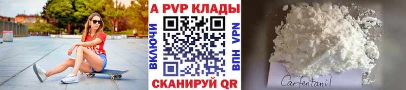 Альфа ПВП Соль Владивосток