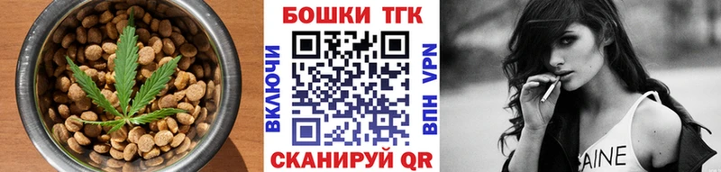 Печенье с ТГК марихуана  Владивосток 