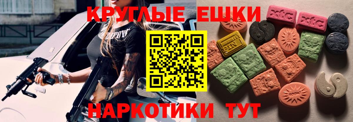Экстази 250 мг  shop клад  Ecstasy louis Vuitton  Владивосток  Вход с VPN 