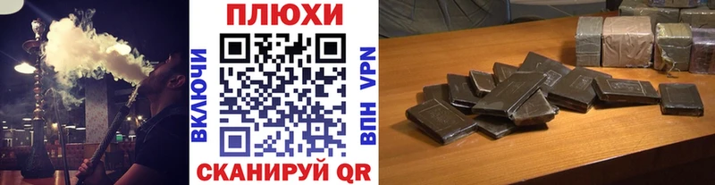 кракен ТОР  Владивосток  ГАШ 40% ТГК 