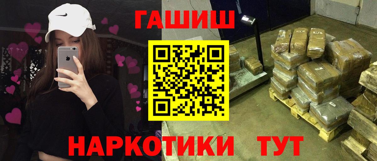 Канабис Владивосток