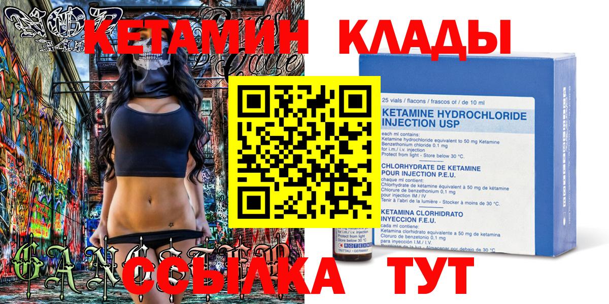 МЕФ   Гашиш  Марихуана  COCAIN  Вход с VPN  Владивосток  Меф МЯУ МЯУ 
