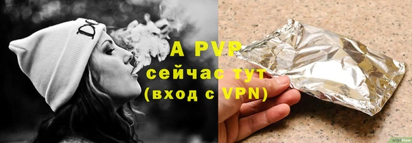 кокаин VHQ Осташков