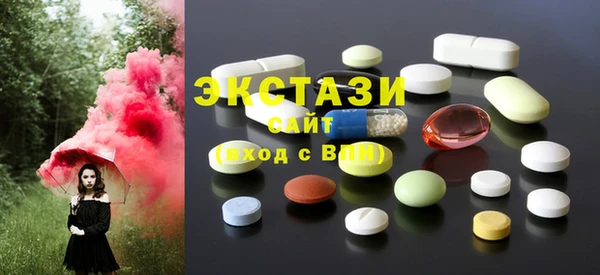 экстази Переславль-Залесский