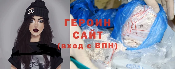 кокаин VHQ Осташков