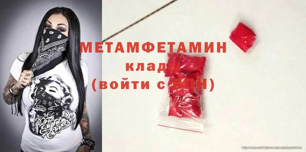 каннабис Пересвет