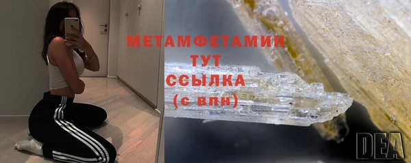 кокаин VHQ Осташков