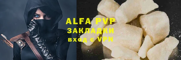 кокаин VHQ Осташков