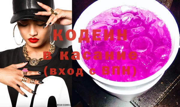 кокс Осинники