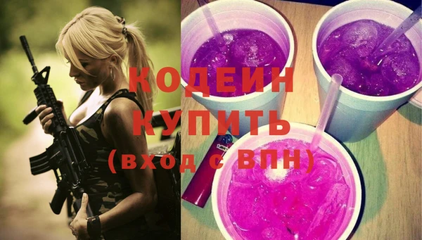 кокс Осинники