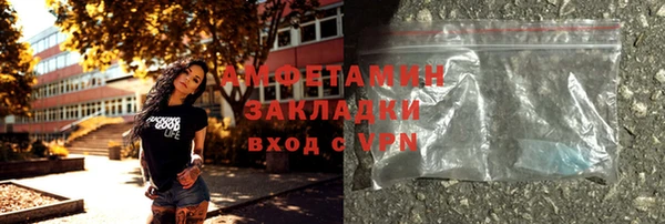 кокс Осинники