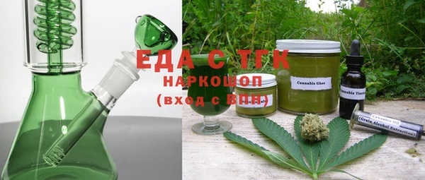 каннабис Пересвет