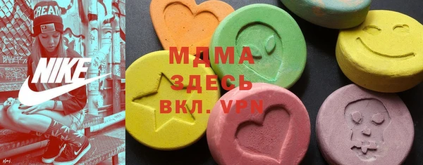 мефедрон VHQ Магадан