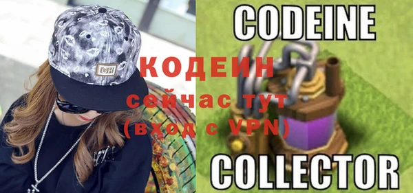 кокаин VHQ Осташков