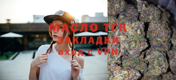 кокаин VHQ Осташков