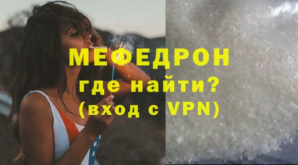 кокаин VHQ Осташков