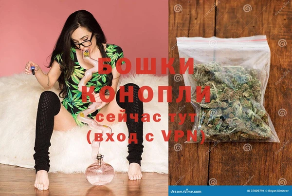 кокаин VHQ Осташков