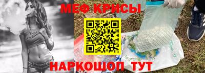 крисы Балаково