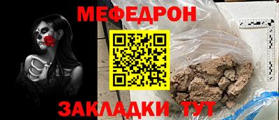 крисы Балаково