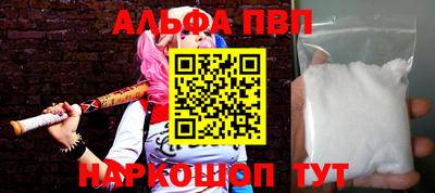 крисы Балаково