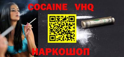 MDMA Premium VHQ Балаково
