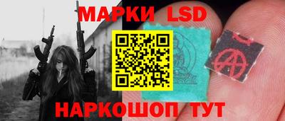 крисы Балаково