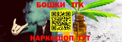 Альфа ПВП Балашиха