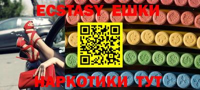 эйфоретик Балахна