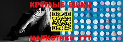 MDMA Premium VHQ Балаково