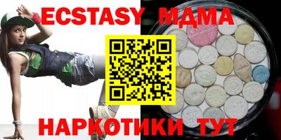 крисы Балаково