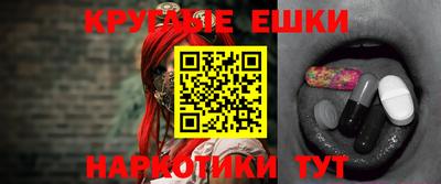 крисы Балаково