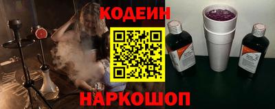 Альфа ПВП Балашиха