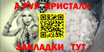 a pvp Балашиха