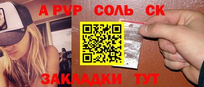 гидра Будённовск