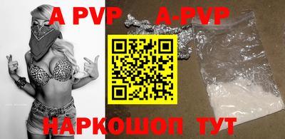a pvp Балашиха