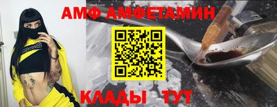 крисы Балаково