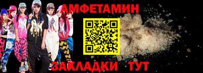 шишки Бузулук
