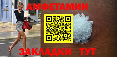 крисы Балаково