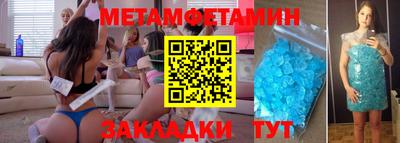 крисы Балаково