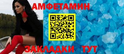 Альфа ПВП Балашиха