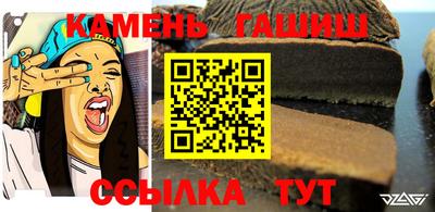 Альфа ПВП Балашиха