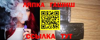 Альфа ПВП Балашиха