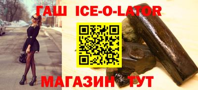 Альфа ПВП Балашиха