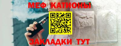 эйфоретик Балахна