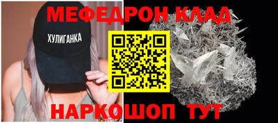 MDMA Premium VHQ Балаково