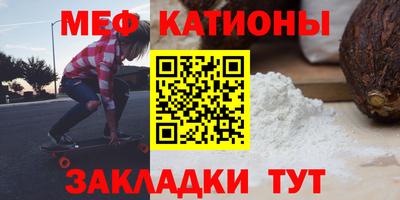 крисы Балаково