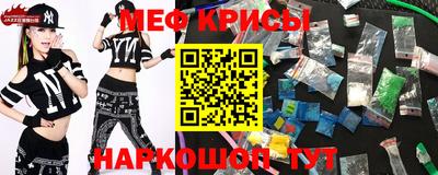 эйфоретик Балахна